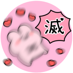 [LINEスタンプ] ◯らぶいうさぎ18(好)◯
