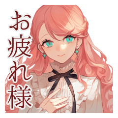 [LINEスタンプ] 上品な女の子♡気遣いと敬語