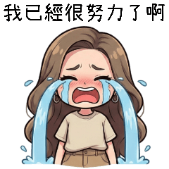 [LINEスタンプ] ニニ・情緒日常