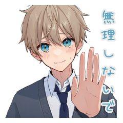 [LINEスタンプ] 茶髪DK★毎日使える気遣い