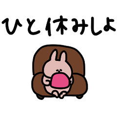 [LINEスタンプ] うさぎだけ。夜用やさしめ。