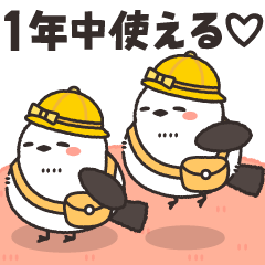 [LINEスタンプ] 1年中使える♡ほわほわシマエナガさん