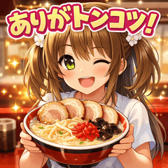 [LINEスタンプ] 一年中使えるラーメンガールズ