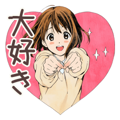 [LINEスタンプ] あなたに気持ちを伝える★ふつうの女の子