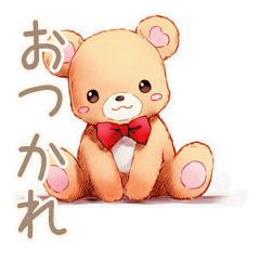 [LINEスタンプ] やさしいくまのプロジェクトお疲れ様★