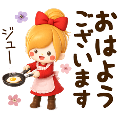 [LINEスタンプ] ほのぼのカノジョ 3D シンプルきほんパック