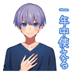 [LINEスタンプ] おとなしめ男子★年中使える日常