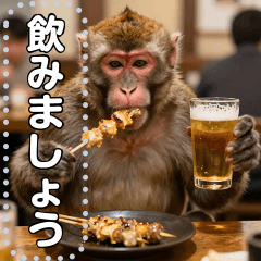 [LINEスタンプ] 焼き鳥でビール飲むサル