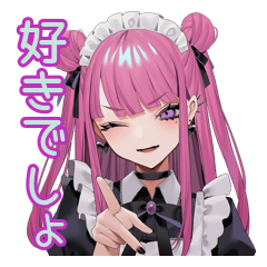 [LINEスタンプ] ツンデレ地雷系メイド♥毎日使える改