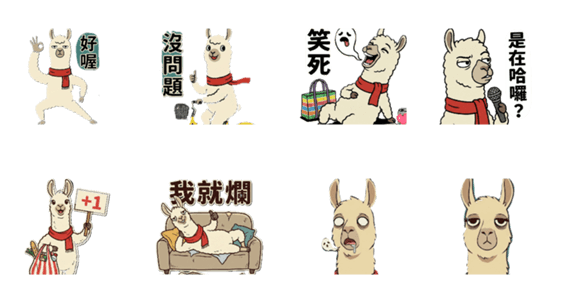 マッタリラマさん☆のスタンプ詳細