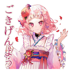 [LINEスタンプ] 和ロリ少女の日常★一年中使える