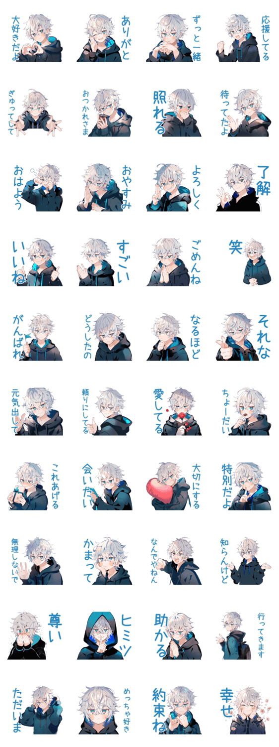 あなたに気持ちを伝える☆パーカー男子Ⅱのスタンプ詳細