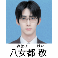 [LINEスタンプ] ⚫架空の証明写真で日常会話2【煽り/面白い