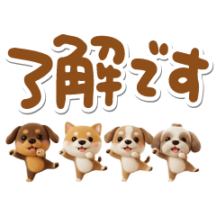 [LINEスタンプ] 犬たち☆動きます