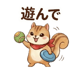 [LINEスタンプ] ずっと使える☆優しいリス