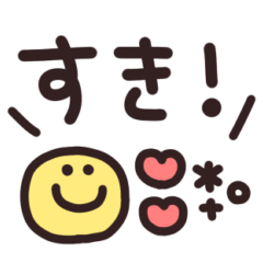 [LINEスタンプ] デカ文字◎シンプルメッセージ #5