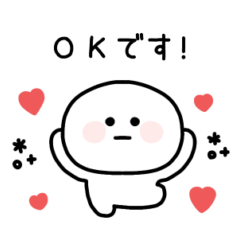 [LINEスタンプ] まるまる。〜今日も元気です〜