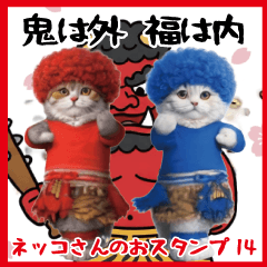 [LINEスタンプ] ネッコさんのおスタンプ14