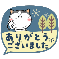 [LINEスタンプ] ハチワレ猫★よく使う吹き出し 北欧風