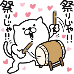 [LINEスタンプ] つかいやすいねこです。♡ハートいっぱい♡