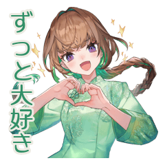 [LINEスタンプ] あなたに気持ちを伝えるアオザイ女子