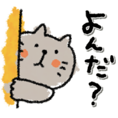 [LINEスタンプ] いつでも使える♡ゆる〜いスタンプ
