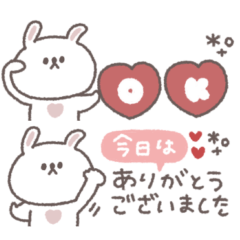 [LINEスタンプ] 気持ちを伝える◎ちびっこうさぎさん #7