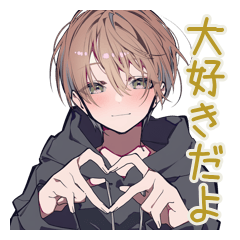 [LINEスタンプ] 気持ちを伝える♡ゆるパーカーくん