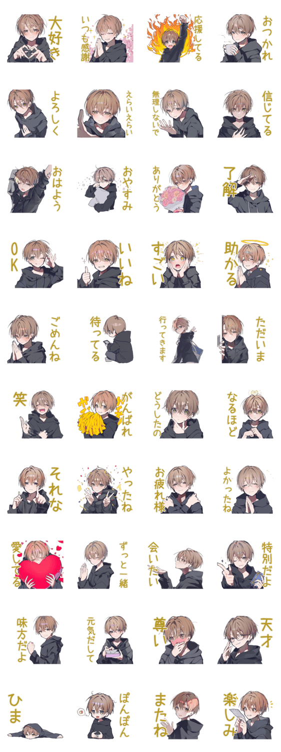 気持ちを伝える♡ゆるパーカーくんのスタンプ詳細