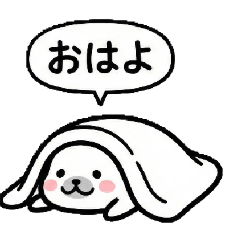 [LINEスタンプ] アザラシのゆるい日常定番☆ずっと使える