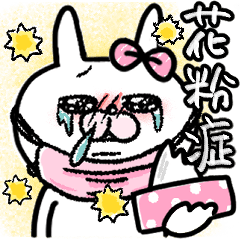 [LINEスタンプ] うさもかちゃん65【花粉症+体調不良2】