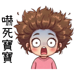 [LINEスタンプ] 小粉の日常生活