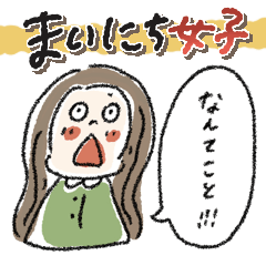 [LINEスタンプ] 毎日使える♡ふきだし♡オトナ女子