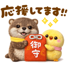 [LINEスタンプ] 小さなカワウソ♡冬に役立つ