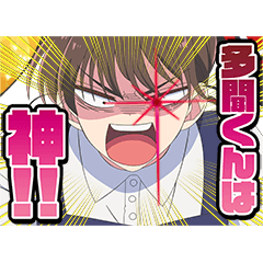 [LINEスタンプ] TVアニメ『多聞くん今どっち！？』