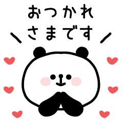 [LINEスタンプ] ぱんだ。〜あいさつ〜 #2