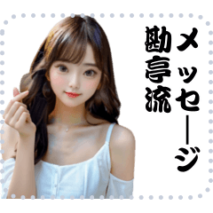 [LINEスタンプ] 女の子 メッセージ スタンプ 60