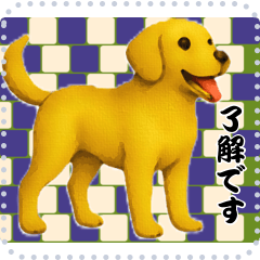[LINEスタンプ] 犬の メッセージ スタンプ 136