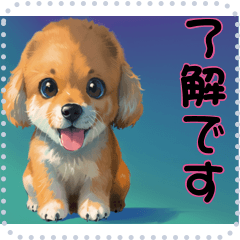[LINEスタンプ] 子犬の メッセージ スタンプ 36