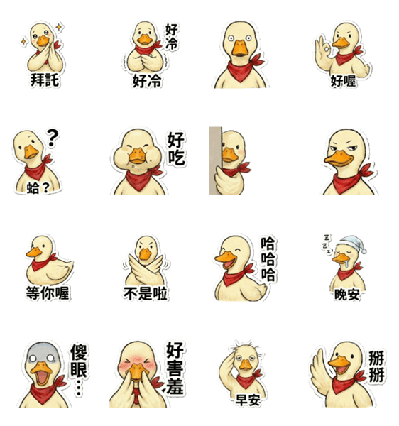 アヒル♪台湾日常のスタンプ詳細