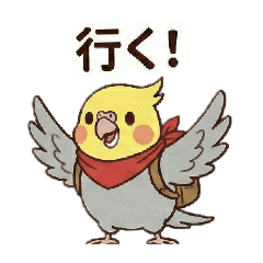 [LINEスタンプ] きまぐれ☆オカメ 色々使える