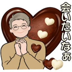 [LINEスタンプ] 好きと感謝と応援のスタンプ♡全ての男性へ
