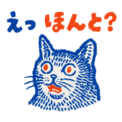 [LINEスタンプ] じわじわくる猫【日常・リアクション】