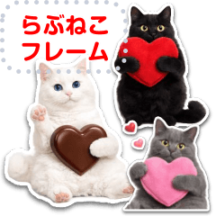 [LINEスタンプ] 書き込める❤らぶねこ♥フレーム