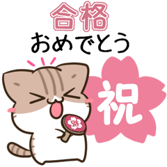 [LINEスタンプ] 動く気持ちを伝える！毎日五月病なねこたち2