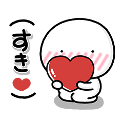 [LINEスタンプ] 素直になれないしろまるスタンプ2