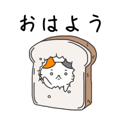 [LINEスタンプ] ミケもにゃと気ままな毎日