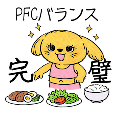 [LINEスタンプ] 筋トレうさぎユキちゃんの日常会話