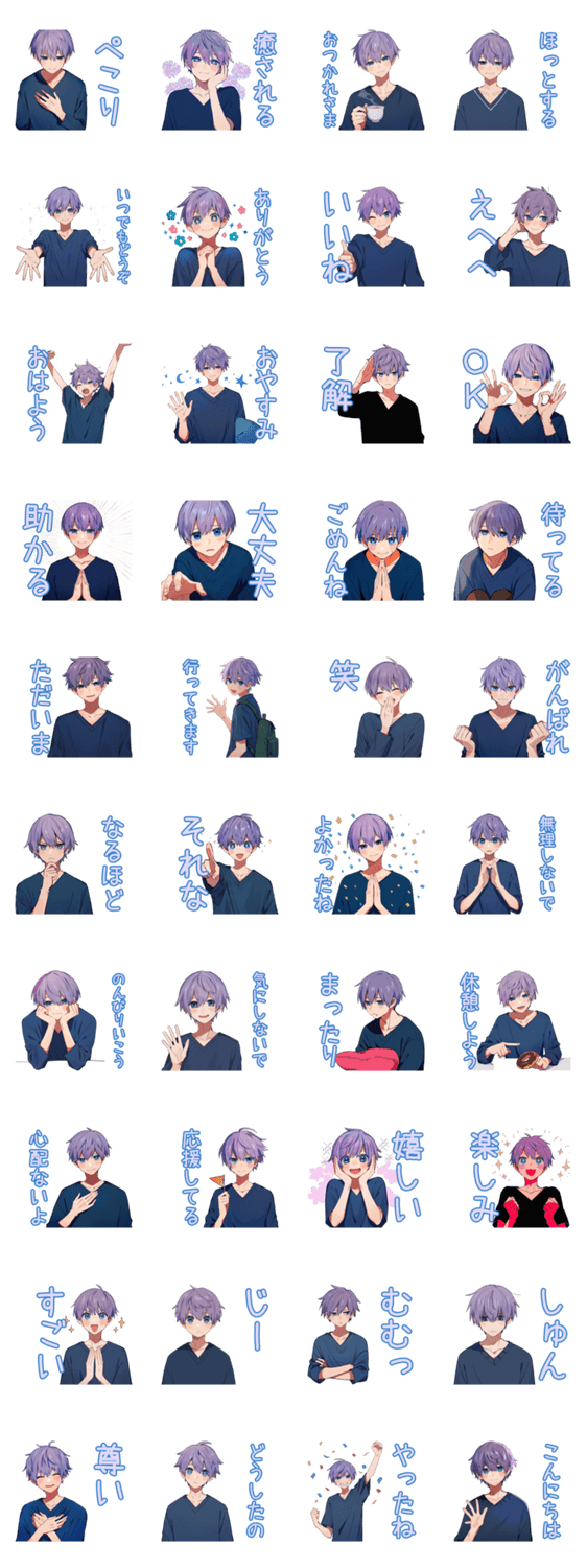 穏やかなおとなしめ男子のスタンプ詳細