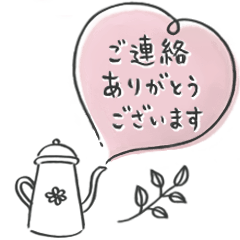 [LINEスタンプ] 大人シンプル＊手書き風お花・メモ